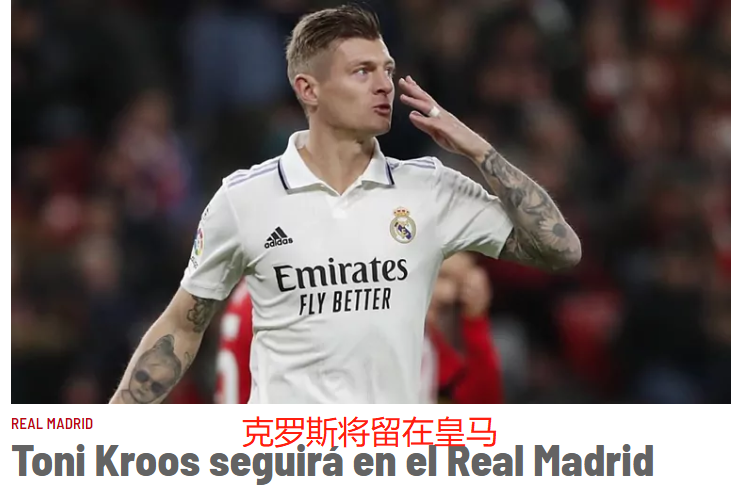 包含今晨克里夫兰骑士调整名单以备欧超杯马德里竞技完成体检备战国王杯之后，今晨切尔西手感冰凉——荷甲节点到来的词条开云官方网